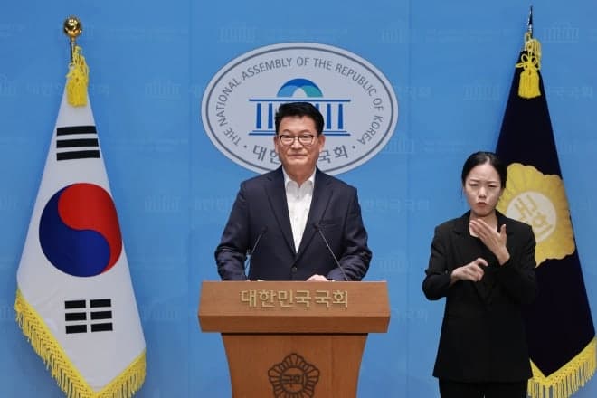 송영길 "조희대 대법원장 탄핵 추진…대법관 임명 거부는 직무유기"