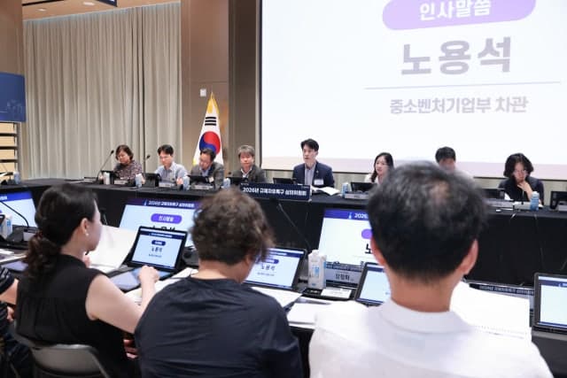 중기부, '광역연계형 규제자유특구' 첫 도입…지역 묶어 신산업 키운다