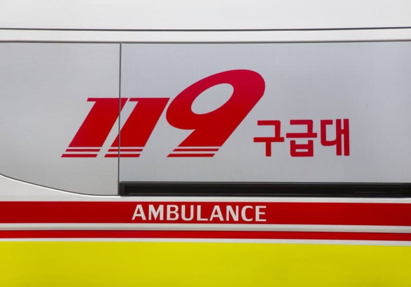 부천 원미구 아파트서 화재 발생…60대 여성 중상 입고 주민 25명 대피