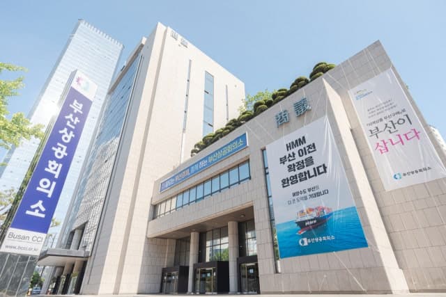 부산상공회의소, 지역 산업 AI 전환 이끌 실무 인재 300명 양성