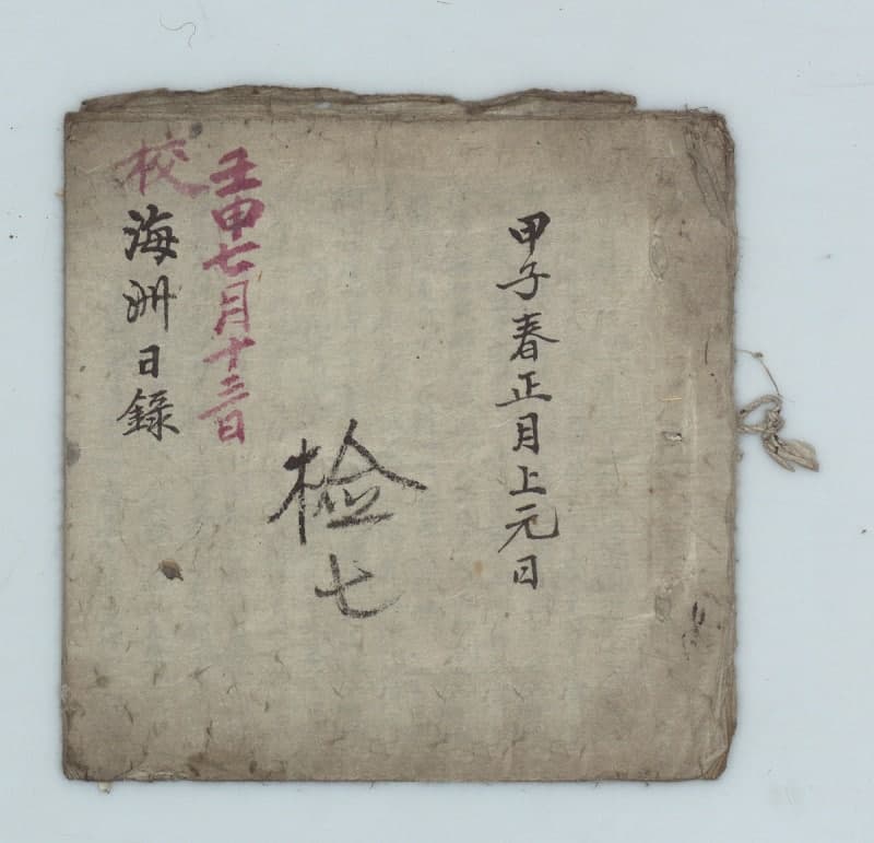 500년 전 조선의 여름나기: 관료부터 농민까지 각기 다른 휴식법