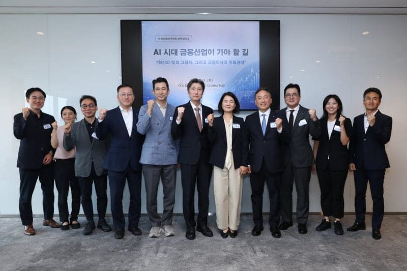 NH투자증권·한국경제연구학회, AI 금융 신뢰 구축 위한 5대 정책 어젠다 제시