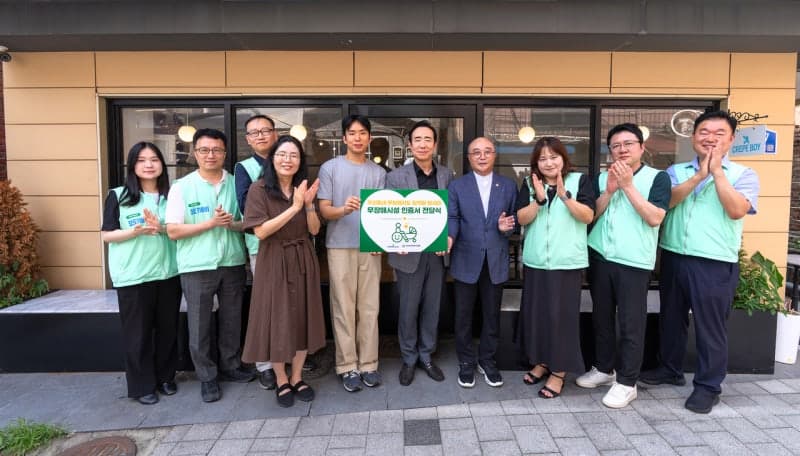 교보생명, 이동약자 위한 '우리동네 무장애지도' 제작 및 첫 인증서 전달