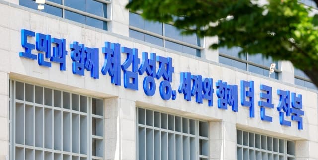전북 유통 모기기피제와 자외선차단제 321건 품질 검사 결과 모두 적합