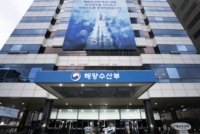 곽규택 의원, '부산 해양수도 특별법' 개정안 발의…해양산업 혁신지구 조성 추진