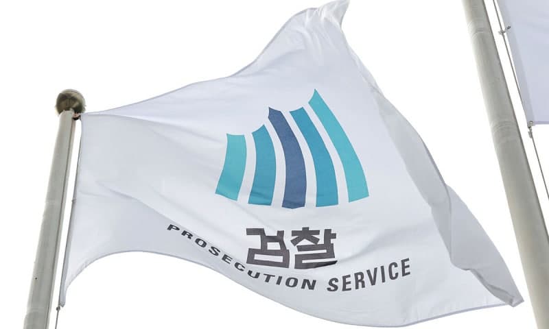 부산지검, 해외 도피 도박사이트 운영자 범죄수익 70억 환수