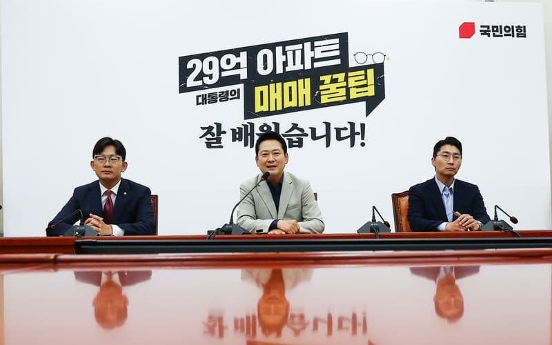 장동혁 국민의힘 대표, 서범수 의원 '돌려차기' 발언에 공식 사과