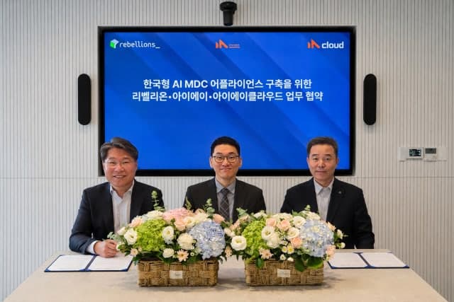 아이에이·리벨리온, 국산 NPU 기반 소형 AI 데이터센터 '네오큐브' 공동 실증 나선다