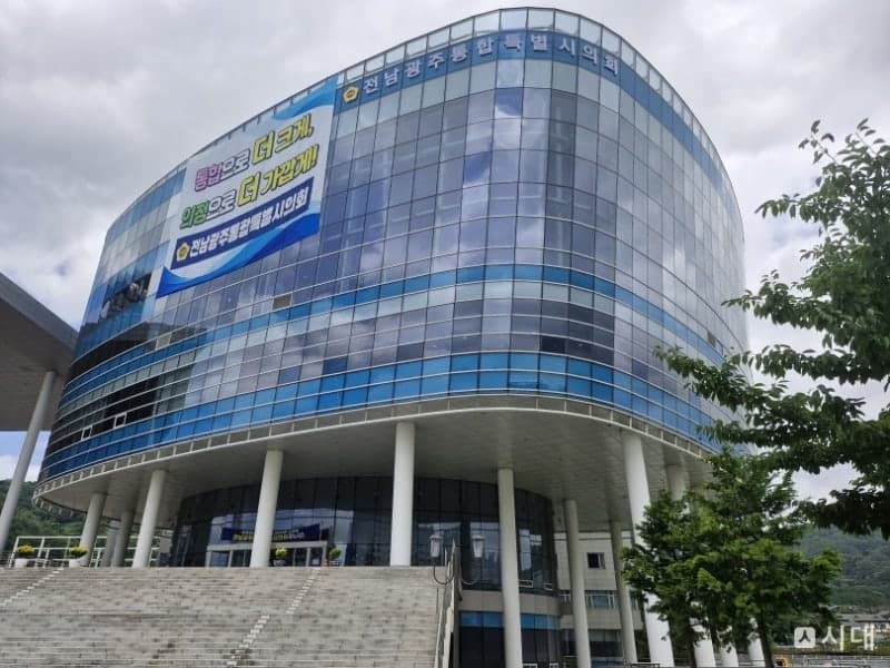 전남광주통합특별시의회, 무안국제공항 조속한 정상화 및 재개항 촉구