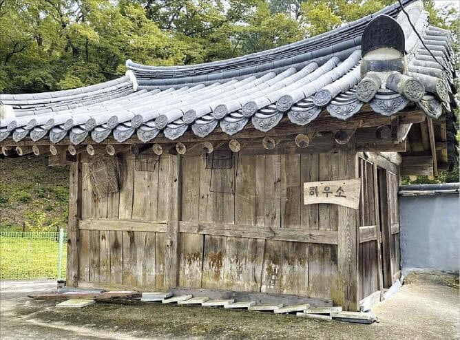 100년 넘은 사찰 해우소 3곳, 국가민속문화유산 지정 예고