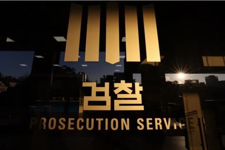중수청 10월 출범, 검사 유치 '빨간불'