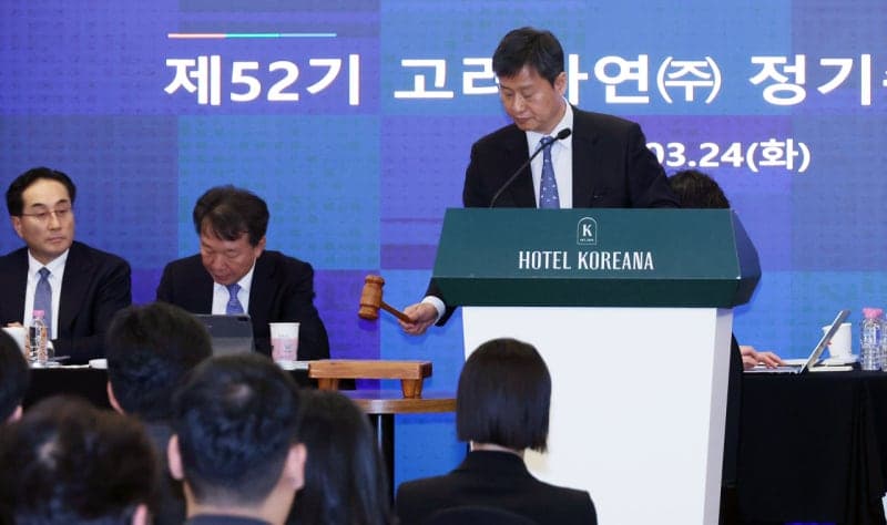 고려아연 "영풍·MBK, 소송 취하로 시장 혼란만 키워…책임지고 사과해야"