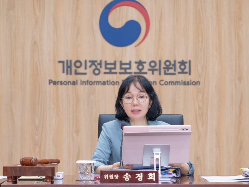개인정보보호위원회, AI 시대 맞춤형 개인정보 제도 개편 착수…국민 의견 수렴
