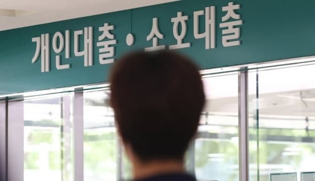 중저신용자 신용대출 연체율 4년 만에 최고…지방은행 '경고등'