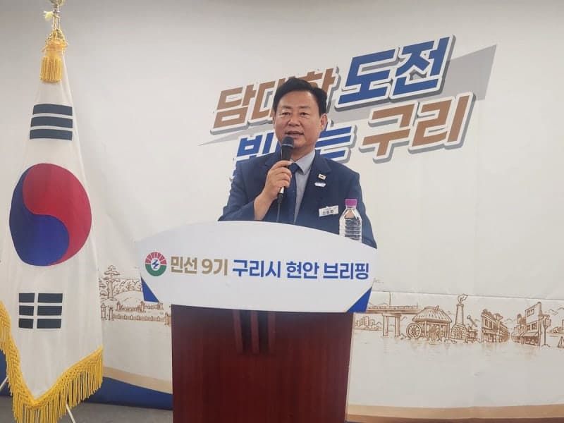 구리시, '서울 편입' 공식 철회…경기주택도시공사 이전 속도 낸다