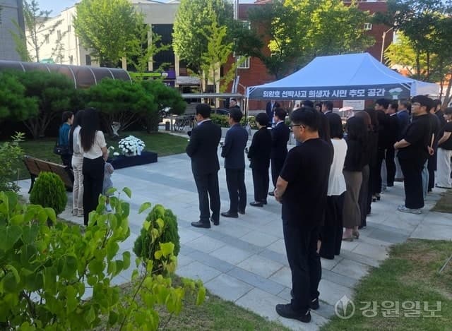 춘천시, 의암호 선박사고 6주기 맞아 희생자 추모