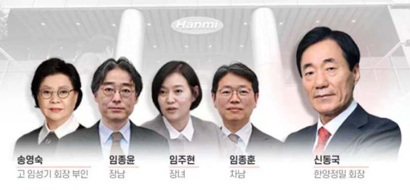 법원, 임주현 한미사이언스 부회장 주식 100억원 가압류 인용