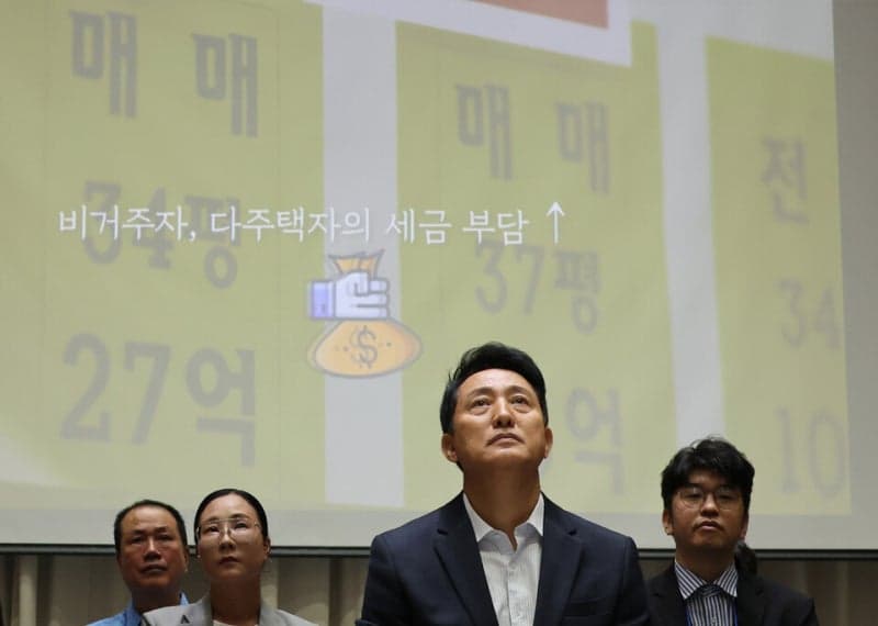 오세훈 서울시장, 정부 부동산 세제 개편안에 '공급 확대가 해법' 직격