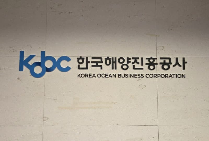 한국해양진흥공사, 상임감사 1명 공개 모집 나선다
