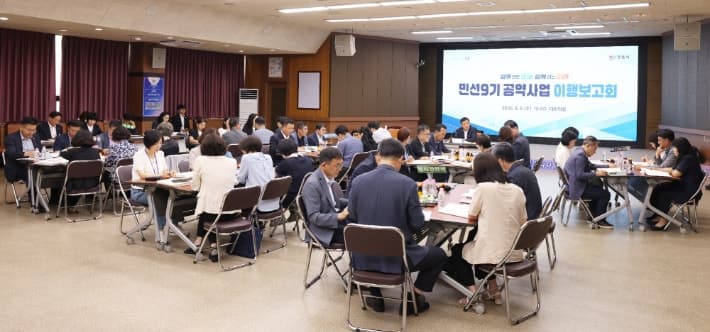 정읍시, 민선9기 78개 공약사업 본격 추진…주민 의견 수렴 나선다