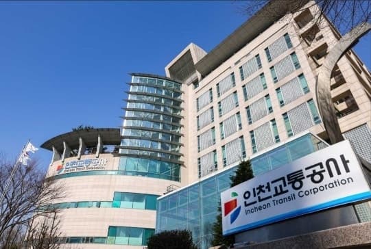 인천교통공사, 상반기 지방재정 신속집행 인천 공공기관 1위 달성