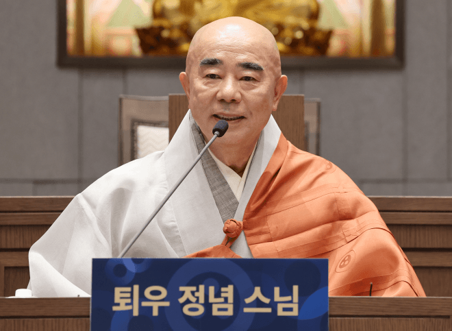 퇴우 정념 스님, 조계종 총무원장 출마 선언…단임제와 교구 자치 공약