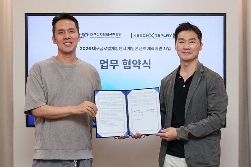 넥슨, 대구디지털혁신진흥원과 손잡고 지역 게임산업 육성 나선다