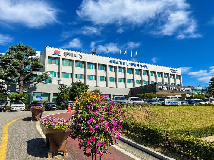 동해시와 해군 제1함대, 창설 80주년 맞아 합동 대민진료 실시