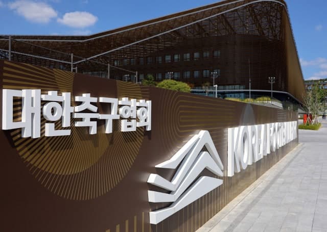 대한축구협회, 외국인 심판에 '성접대'…월드컵·올림픽 경기까지