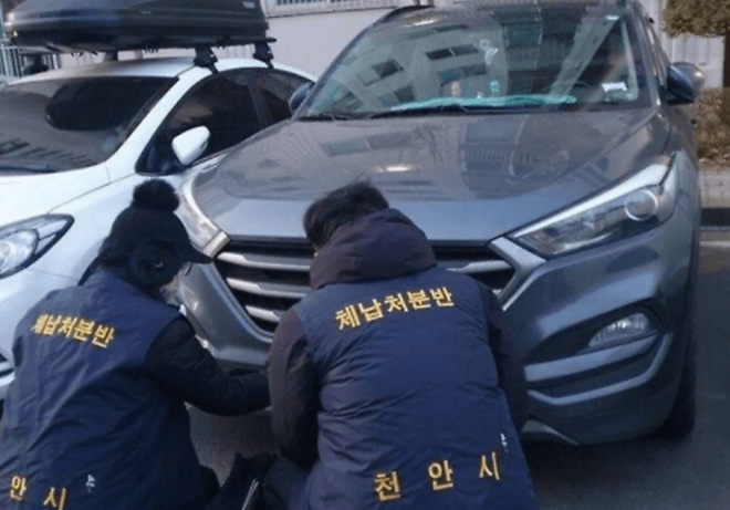 충남도·천안시, 고액·상습 체납자 대상 합동 가택수색 단행