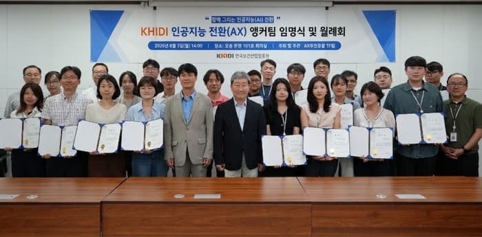 보건산업진흥원, 전사 AI 전환 가속…'BION GPT' 활용 확대