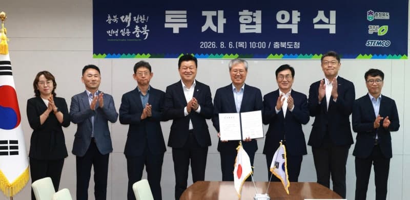스템코, 청주 오창에 1500억 투자…ID-Coil 생산시설 증설