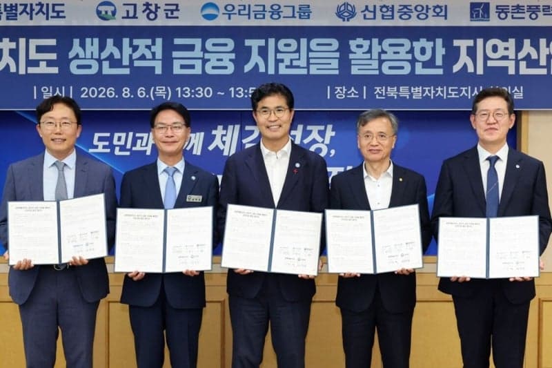 고창 동촌 해상풍력 3600억 금융 지원…민간 주도 사업 첫발