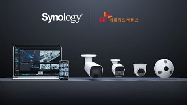 시놀로지, SK네트웍스서비스와 영상 보안 카메라 국내 독점 판매 파트너십 체결