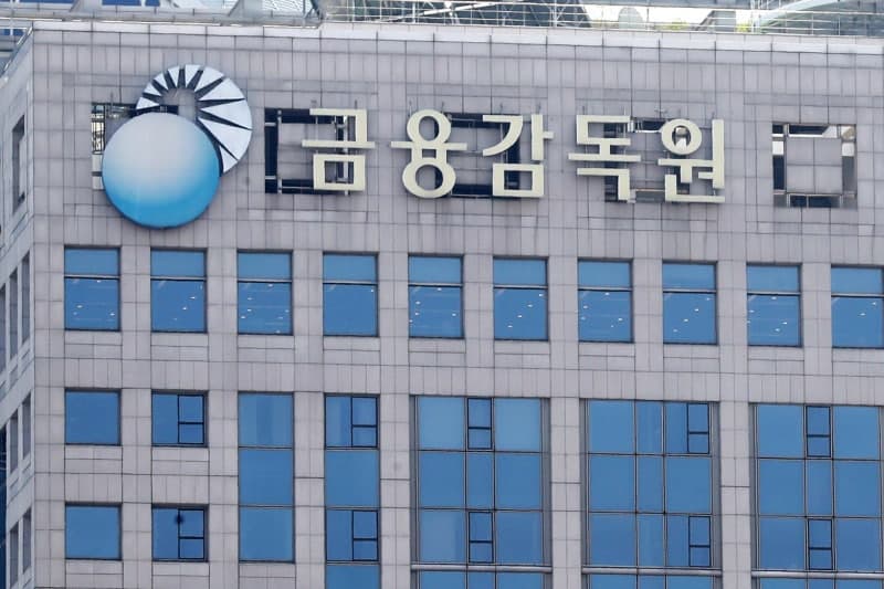 금감원, SK디앤디 유상증자 제동에 주가 상한가 직행