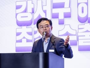 서울 강서구, '2026 해외바이어 초청 수출상담회' 참가기업 70곳 모집