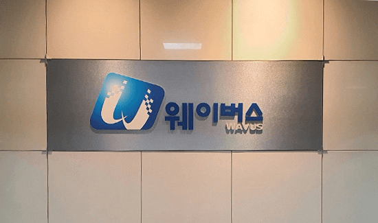 웨이버스, AI 플랫폼 기업으로 체질 개선…“기업가치 재평가 추진”