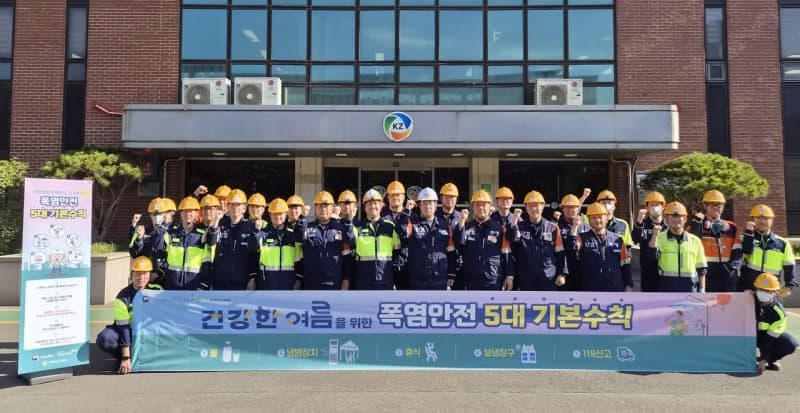 고려아연 온산제련소, 노사 합동 온열질환 예방 캠페인 실시