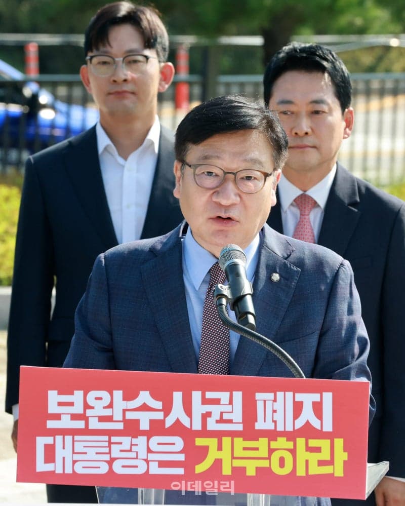 정점식 "권력 앞에 눕는 경찰, 대통령 심기 경호 위해 스타벅스 압수수색하나"