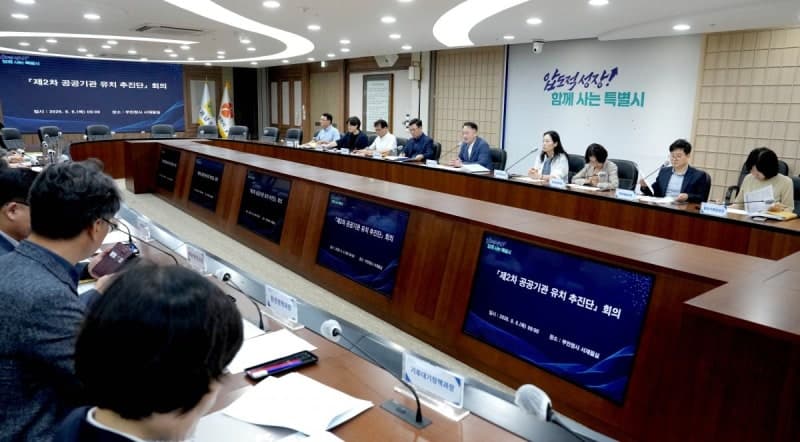 전남광주통합특별시, 2차 공공기관 유치 위해 45개 기관 정조준
