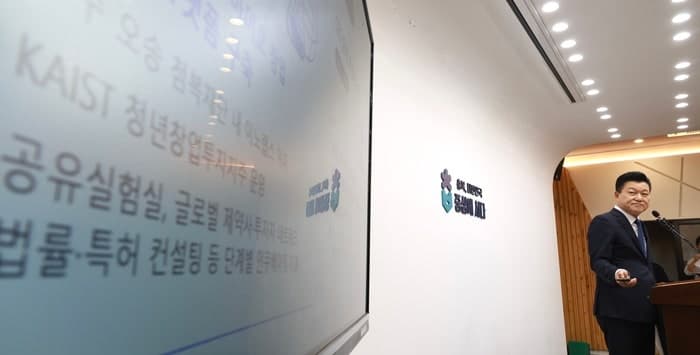 충북도, '창업특별도' 시동…7072억 투입해 경제 대전환 이끈다
