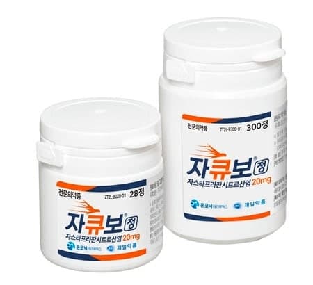 온코닉테라퓨틱스 위식도역류 신약 '자큐보', 14억 인도 시장 품목허가 획득