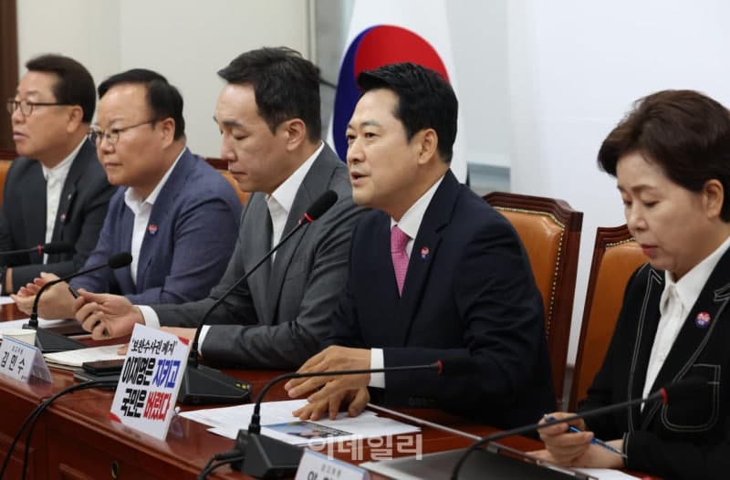 국민의힘, '부산 돌려차기' 실언 논란 서범수·진종오 의원 윤리위 징계 착수
