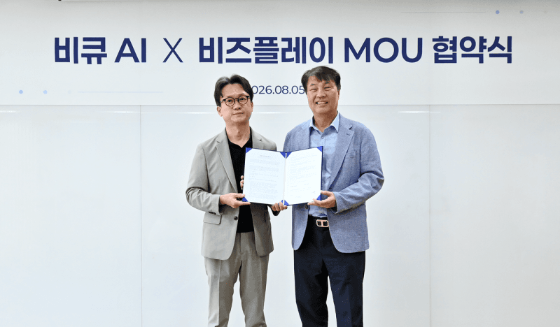 비즈플레이, 비큐AI와 손잡고 출장·경비 관리 AI 전환 속도