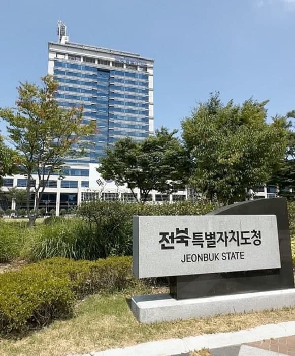 전북, 전국 최초 '차세대 동물의약품 규제자유특구' 지정…1273억 투자 유치