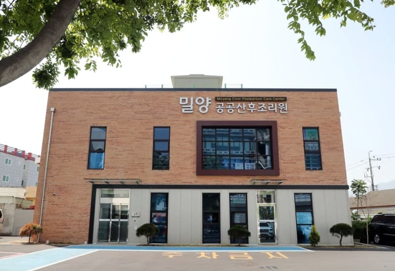 40년 지킨 밀양 유일 분만병원 제일병원, 31일 끝으로 폐업