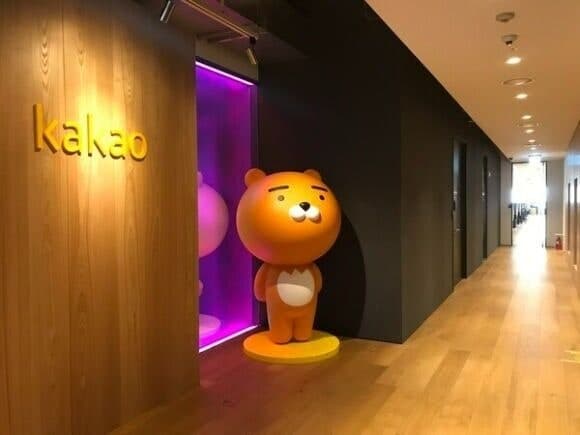 카카오, 내년부터 AI 수익화 본격화…2028년 톡비즈 매출 두 자릿수 목표