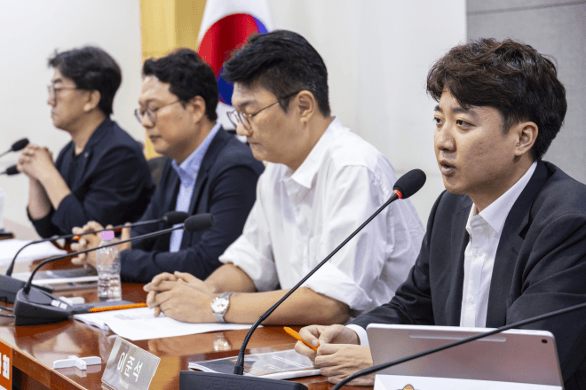 개혁신당 "檢 보완수사권 폐지는 형사사법 체계 붕괴…졸속 입법 중단하라"