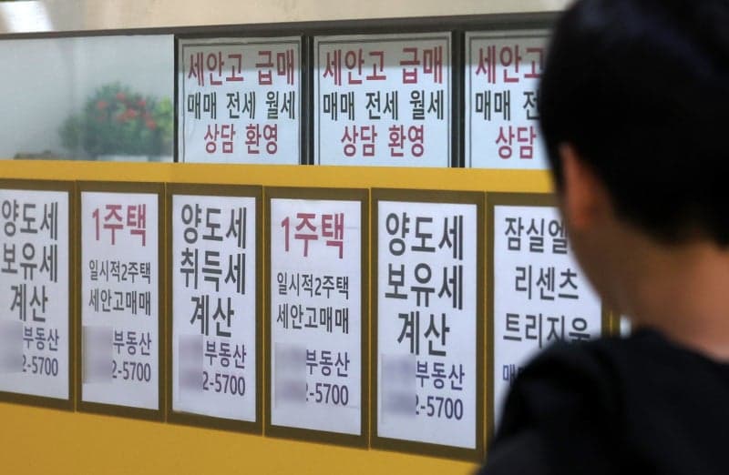 민주당 서울시당, 부동산 세제 개편 및 공급 대책 대응 간담회 개최