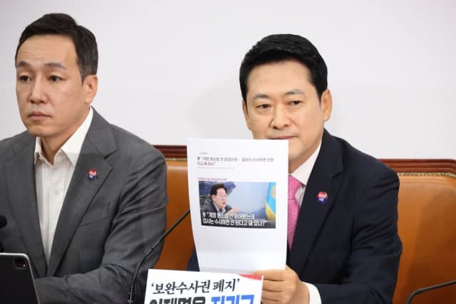이재명 '형소법 안 읽어봐서' 발언, 국힘 맹비난